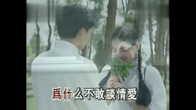 潘秀琼 - 何必旁人来说媒 (KTV版)
