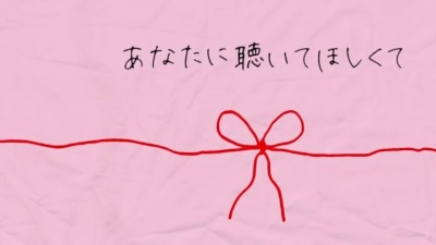 erica - あなたへ贈る歌2