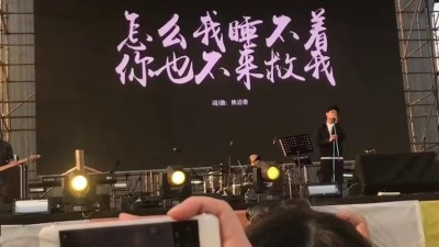 焦迈奇 - 怎么我睡不着你也不来救我
