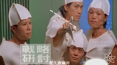 苏慧伦 - 天下大乱