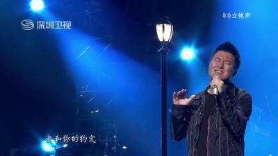 满文军、中国音超 - 无情的雨无情的你