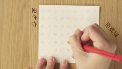 车婉婉 - 一加一