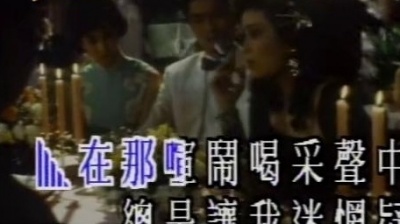 苏芮 - 是不是这样
