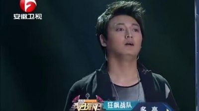 多亮、我为歌狂 - 离歌