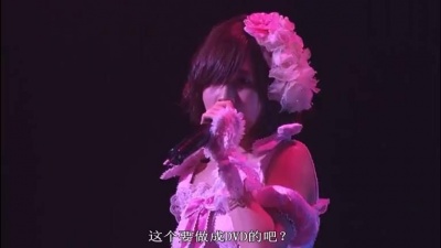 AKB48 - おしべとめしべと夜の蝶々 （JCB Hall Concert）现场版 中文字幕