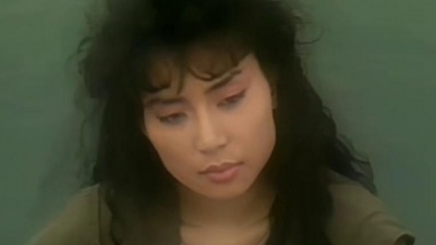 漢 - 冰冻的女人：邝美云