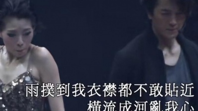 郑伊健 - 天煞孤星
