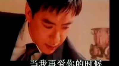 曾一鸣 - 当我再爱你的时候