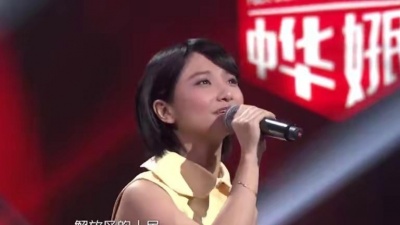 苏妙玲、中华好民歌花样音乐季 - 解放区的天