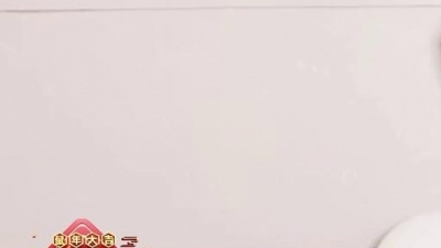 汪苏泷 - 2020群星贺岁