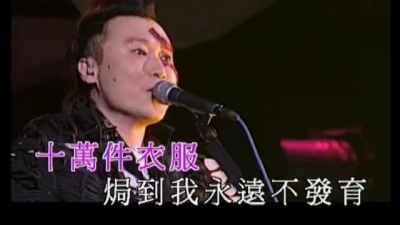刘以达 - 一额汗