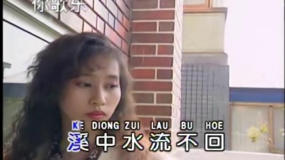 杨宗宪 - 水中烟
