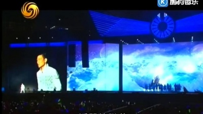 刘德华 - 谢谢你的爱 2011上海演唱会 现场版
