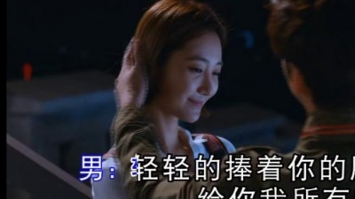 海阔、棋子 - 一生只爱这一回
