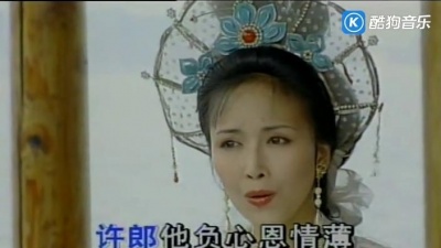 黄依群 - 【越剧】《白蛇传》西湖山水还依旧