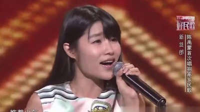 陈禹蒙、中华好民歌花样音乐季 - 新货郎