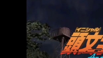 沉醉寒风 - 头文字D街机OP (1~ZERO)合集上