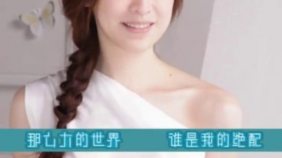 明星饭制来了 - 王心凌《绝配 (饭制版)》