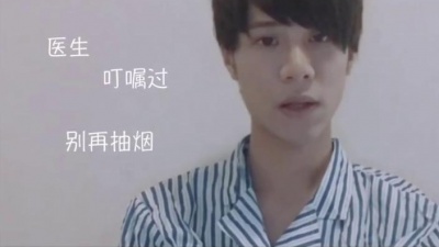 达人音乐汇 - 郑子威《说谎 (粤语版)》