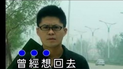 张振宇 - 过时的恋曲