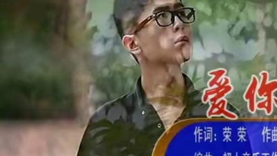 刘春雨 - 爱你没有理由