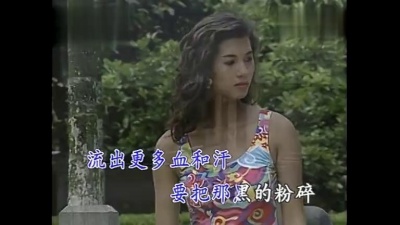 凤飞飞 - 蓝与黑 (KTV版)