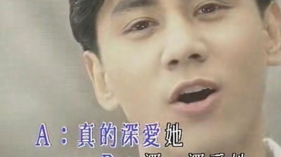黄凯芹、张智霖 - 笑话