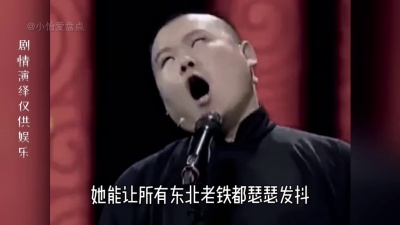 小白讲故事 - 南方小土豆去哈尔滨吃了一份68块的锅包肉，北方老铁瞬间不淡定了！大型纪录片