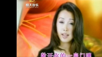 孙悦 - 伙伴