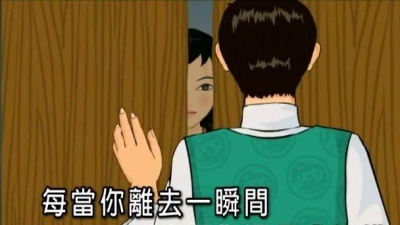 张吉 - 我爱你却不能一辈子