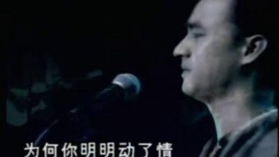 动力火车 - 听海