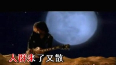 爱乐团王超 - 地平线下的闪电