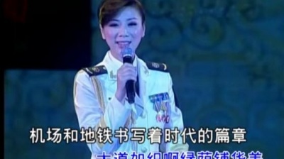 沈菁 - 南京我爱你 (KTV版)