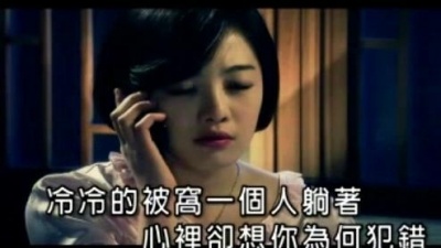 李国志 - 冷冷的被窝