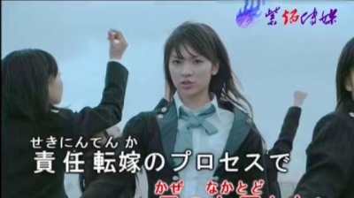 AKB48 - 軽蔑していた (KTV版)