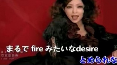 安室奈美恵 - FAST CAR