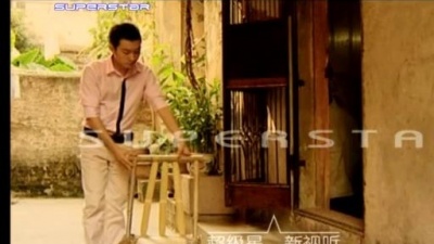 李腾 - 阿嬷