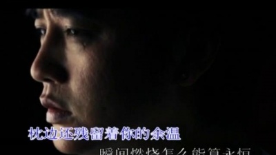 阿木 - 想到疼