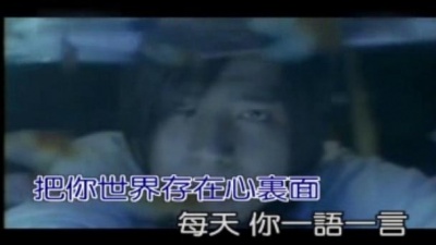 罗志祥 - 碎碎念