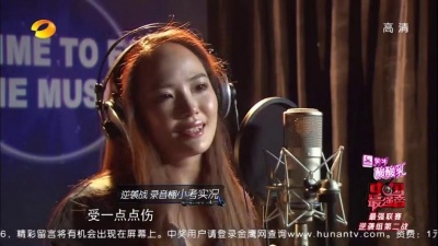 陈一玲、中国最强音 - 告别的时代