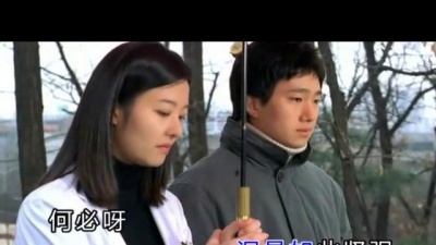 石梅 - 等待