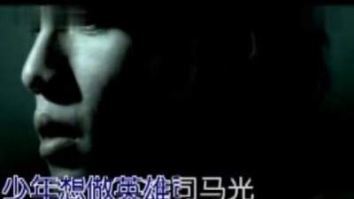 后弦 - 东爱