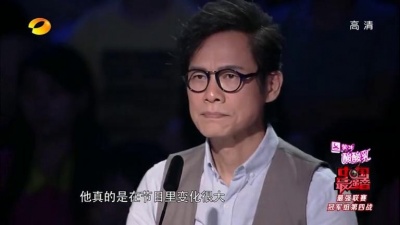 曾一鸣、中国最强音 - 伤痕
