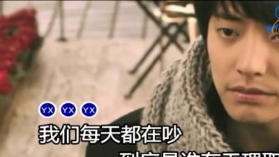 何宗龙 - 吵吵吵吵