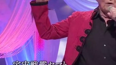 前后 - 七十多岁大爷演唱《宇宙战舰大和号》，唱出了奥特曼的感觉！