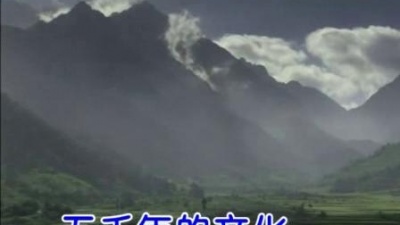 小山 - 我来自安徽