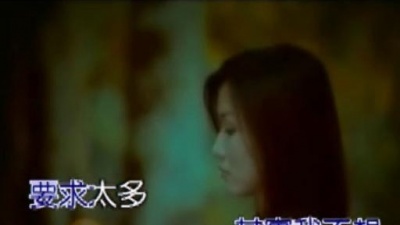 张栋梁 - 不想离开