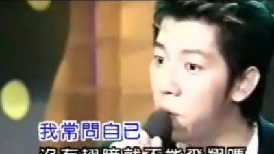 羽泉 - 问