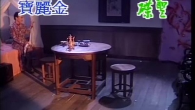 李香兰 - 三年