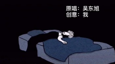 阿禹ayy - 他还是不懂吗
